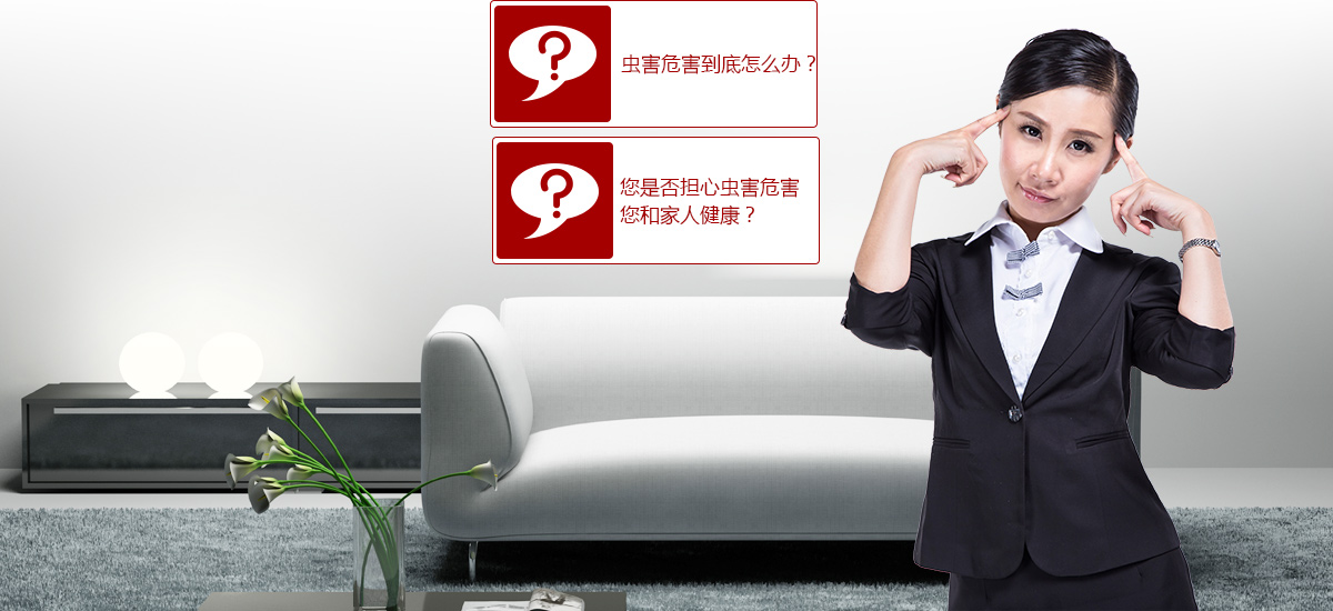 東方漢諾，創(chuàng)造健康環(huán)境的有力保障